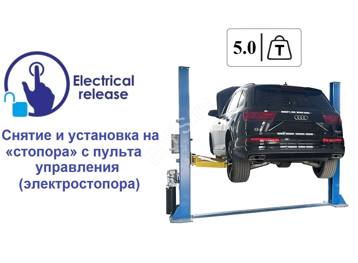 Фото: Подъемник 2-хст. г/п 5т (380 V) ES-5